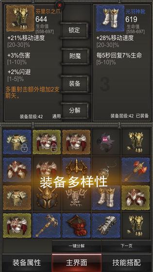 极品飞车ONLINE